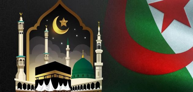 “سجل قبل فوات الأوان”.. موقع التسجيل في قرعة الحج في الجزائر موسم 2025-1446