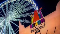 موقع وخطوات حجز تذاكر موسم الرياض Webook.com وأسعار التذاكر