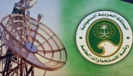 خطوات التسجيل في الإستخبارات العامة السعودية