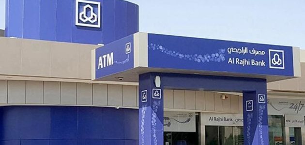 “فرصة عظيمة للسعوديين” كيفية تحويل نقاط الراجحي إلى نقود وأحصل على الأموال بكل سهولة