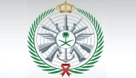 “وزارة الدفاع السعودية” تعلن عن شروط وخطوات فتح باب القبول والتسجيل للوظائف العسكرية