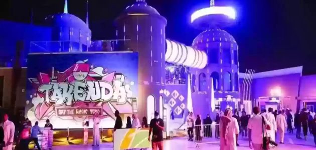 “موسم الرياض 2024”.. موعد ورابط حجز تذاكر بوليفارد وورلد بشكل إلكتروني عبر منصة وي بوك 2024-2025