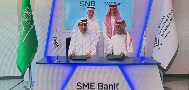 بنك المنشآت الصغيرة والمتوسطة يطلق تمويل يصل إلى 15 مليون ريال.. بدون كفيل أو رهن أصول