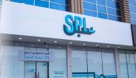 البريد السعودي يعلن إصدار طابع تذكاري جديداً عن اليوم العالمي للبريد