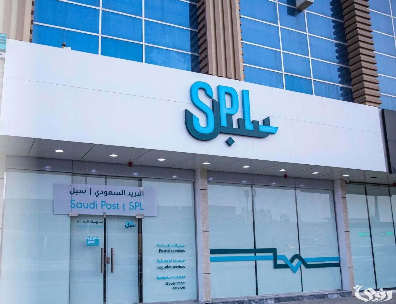 البريد السعودي يعلن إصدار طابع تذكاري جديداً عن اليوم العالمي للبريد 5 البريد السعودي يُصدر طابعاً تذكارياً جديداً عن اليوم العالمي للبريد.. صور