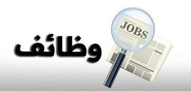 متطلبات التقديم على وظائف معلم مساعد 2024 في مصر وخطوات التسجيل عبر الرابط الرسمي caoa.gov.eg