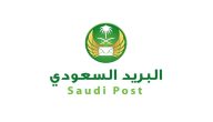 “البريد السعودي” يحقق جائزة عالمية في مجال التطوير والتصميم التنظيمي