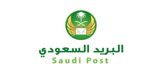 البريد السعودي يحصد جائزة عالمية في مجال التطوير والتصميم التنظيمي 2024