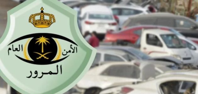 لا تشيل هم الآن.. أسهل طريقة لـ حجز موعد في مرور الرياض عبر أبشر absher.sa