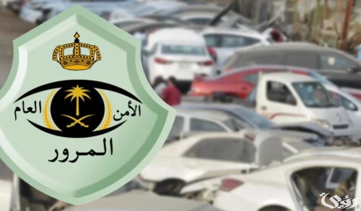 لا تشيل هم الآن.. أسهل طريقة لـ حجز موعد في مرور الرياض عبر أبشر absher.sa