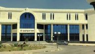 مصاريف وتنسيق جميع كليات الجامعة الروسية ERU 2026