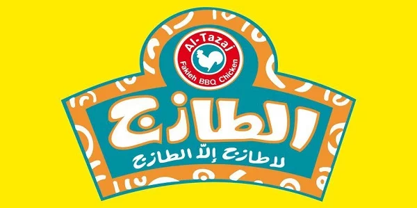 أسعار منيو الطازج الجديد مع الأرقام و عناوين الفروع 2026 4 منيو الطازج الجديد بالأسعار مع الأرقام و عناوين الفروع