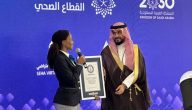 “مستشفى صحة الافتراضي” يعلن دخوله موسوعة غينيس كأكبر مستشفى افتراضي في العالم