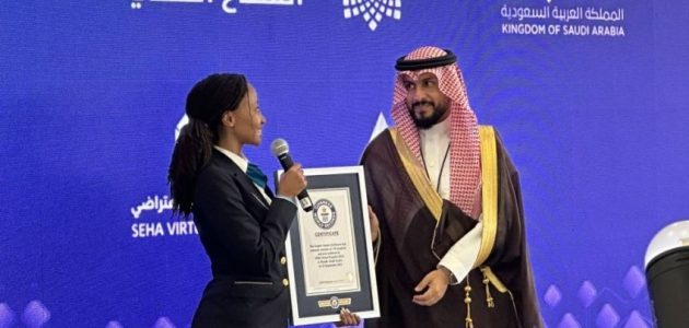 مستشفى صحة الافتراضي يدخل موسوعة غينيس كأكبر مستشفى افتراضي في العالم