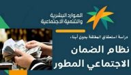 ما هو موقف المطلقة بدون أبناء في الضمان الاجتماعي؟.. “الموارد البشرية” توضح الأمر للمواطنين