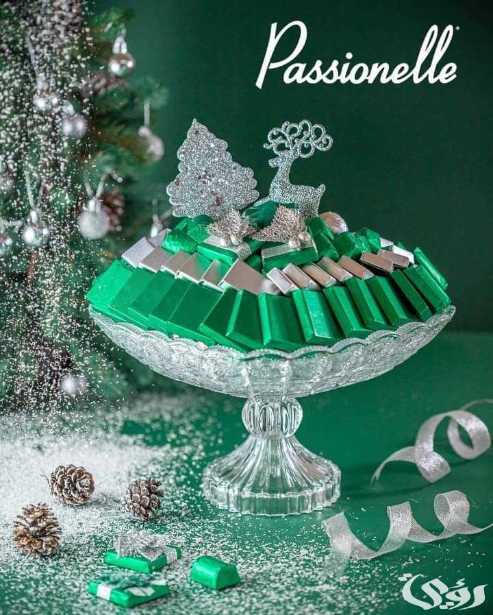 أسعار و فروع شيكولاتة باشيونل في مصر 2025