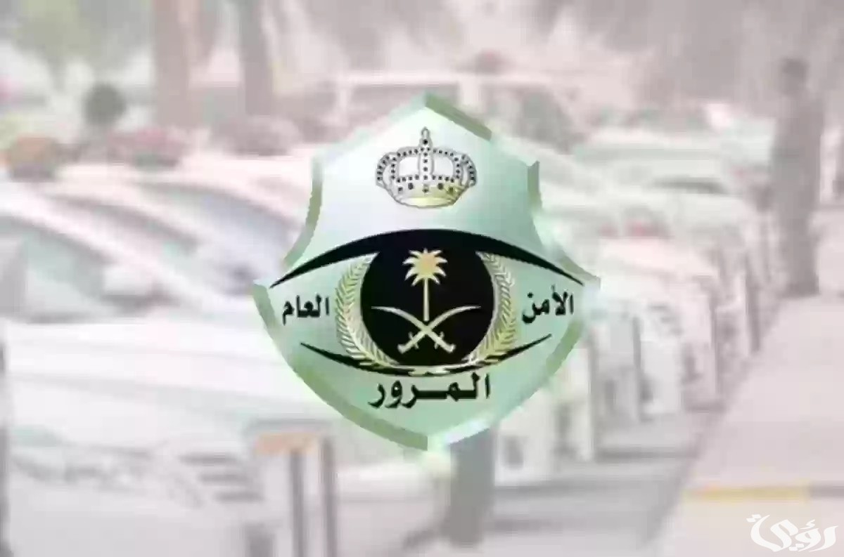 رابط وطريقة حجز موعد المرور طباعة استمارة السيارة 1446