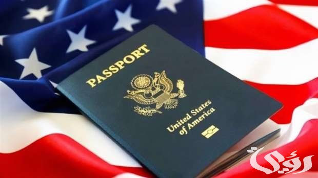 خطوات التقديم في اللوتري الأمريكي 2025 والشروط المطلوبة