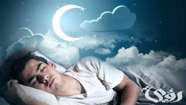 تفسير رؤية الوالد والعمه في المنام