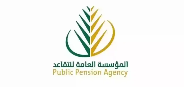 سلم رواتب المتقاعدين في السعودية وحقيقة زيادة الرواتب مع أول يناير 2025