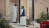 تنبيه هام من الضمان الاجتماعي للمستفيدين بشأن زيارة الباحث الميداني والأسئلة لاستحقاق الدعم
