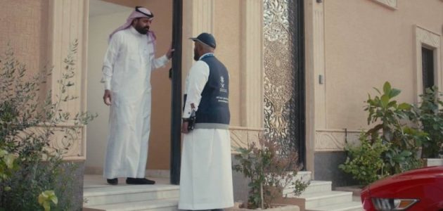 تنبيه هام من الضمان الاجتماعي للمستفيدين بشأن زيارة الباحث الميداني والأسئلة لاستحقاق الدعم