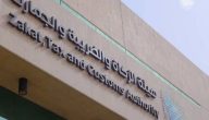 “من خلال رقم السجل”.. خطوات الاستعلام حول الرقم الضريبي في السعودية