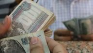 “قرار عاجل من وزارة المالية”.. موعد صرف مرتبات شهر ديسمبر 2026