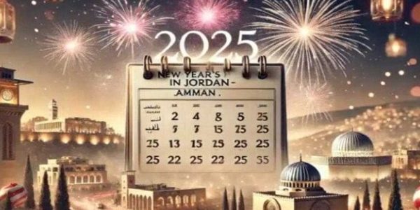 إجازات 2025 باليوم والتاريخ في العام الجديد