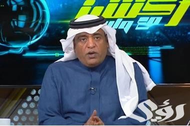 "وليد الفراج".. المنتخب اليمني سيتحول إلى برشلونة أمام السعودية 5 “اليمن سيتحول إلى برشلونة أمام السعودية” تصريحات نارية من وليد الفراج