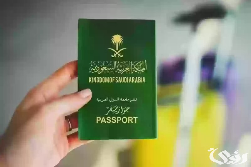 الجوازات تكشف .. هل مسموح تجديد جواز السفر قبل عامين من موعد انتهائه؟