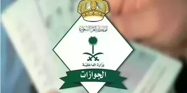 ما الذي يخبئه المستقبل للمقيمين؟ حقيقه إلغاء رسوم المرافقين في السعودية خلال عام 2025… الجوازات تحسم الجدل