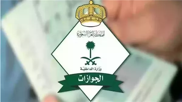 ما الذي يخبئه المستقبل للمقيمين؟ حقيقه إلغاء رسوم المرافقين في السعودية خلال عام 2025… الجوازات تحسم الجدل