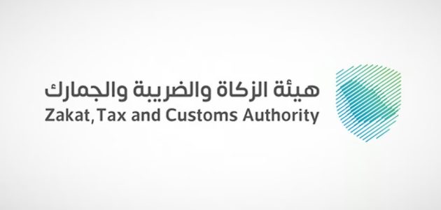 هتخلصها بنفسك إلكترونيًا| بعد إطلاقها رسميًا هيئة الزكاة توضح خطوات استيراد المركبات الشخصية