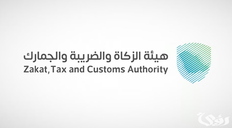 هتخلصها بنفسك إلكترونيًا| بعد إطلاقها رسميًا هيئة الزكاة توضح خطوات استيراد المركبات الشخصية