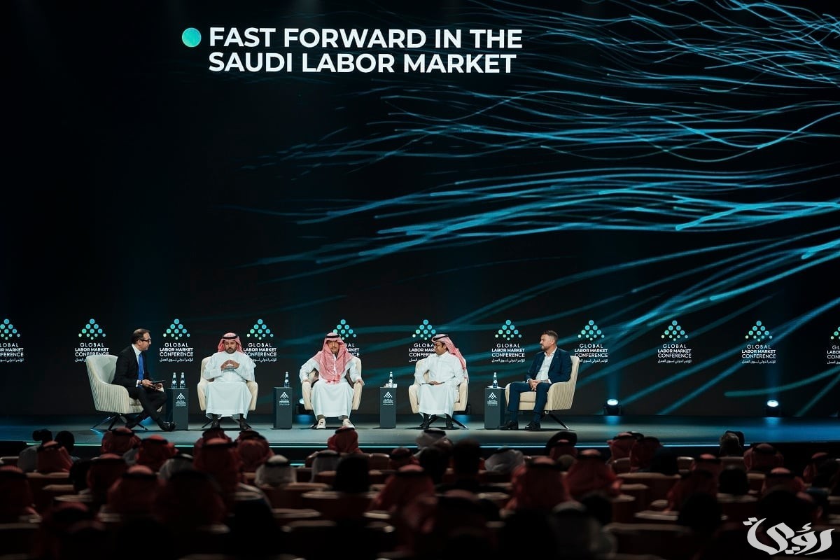 المؤتمر الدولي لسوق العمل يشيد بجهود المملكة في مواجهة التحديات