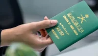 بشرى سارة إعفاء المواطنين السعوديين من تأشيرة الدخول إلى قيرغيزستان رسمياً في هذا الموعد