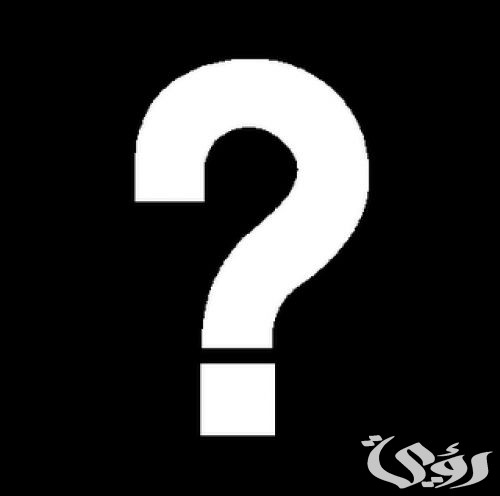 رسميًا | إعلان المجلس العالمي عن المتوج بجائزة رجل العام مع نهاية 2024.. من يكون؟؟