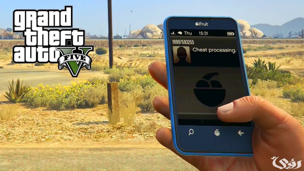 احصل على شفرات Grand Theft Auto V GTA V وأكواد مجانية بتحميل التحديث الجديد