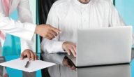 “الموارد البشرية”.. خطوات التأكد من حذف التابع عبر الضمان الإجتماعي
