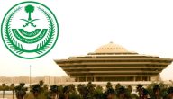 الداخلية السعودية تعلن تنفيذ القصاص على قاتل “سالم الشهراني” في عسير