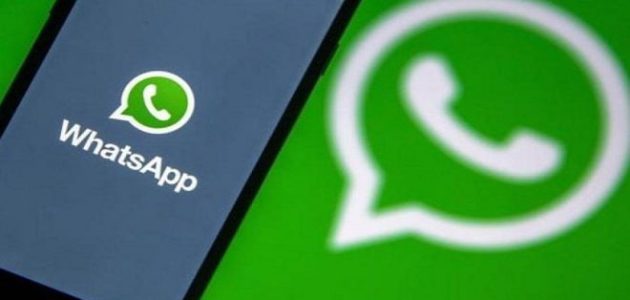 5 علامات تدل على أن واتساب الخاص بك مراقب.. هل Whatsapp تحت المراقبة؟