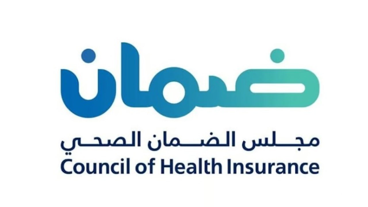 صاحب العمل يلتزم بالتأمين لجميع الجنسيات.. مجلس الضمان الصحي يؤكد إمكانية تقديم شكوى