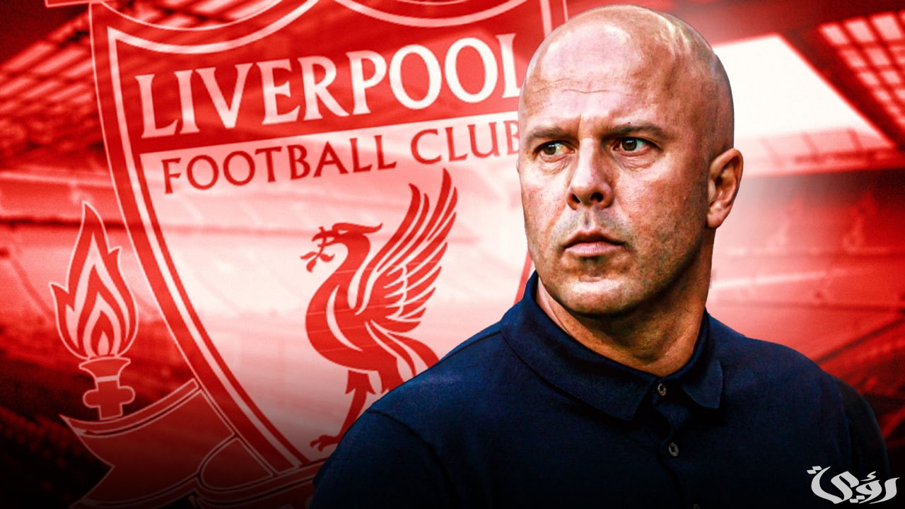«لست سعيدًا» | “سلوت” يكشف تصريح مهم بشأن مستوى ليفربول بالمنافسات الأخيرة!!