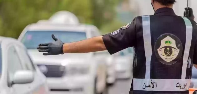 غرامات بأكثر من 100 ريال!! المرور السعودي يحذر المشاة من تلك المخالفات