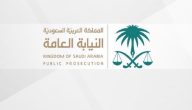 غرامة تصل الى مليون ريال سعودي للتعامل مع المنتجات المقلدة في السعودية