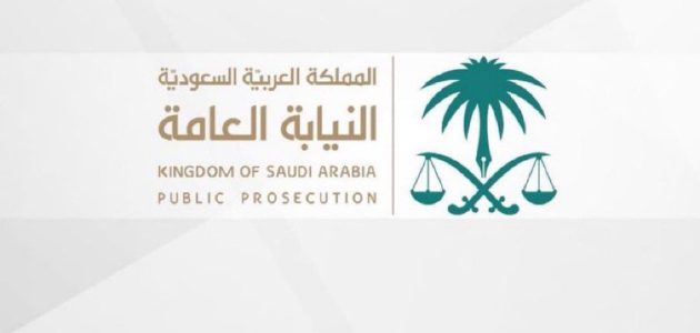 غرامة حتى مليون ريال!! احذر التعامل مع المنتجات المقلدة قي المملكة