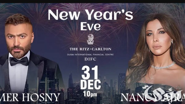 رأس السنة | طرح أسعار تذاكر حفل اللبنانية “نانسي عجرم” والمصري “تامر حسني” في دبي
