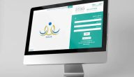 “من خلال نظام نور”.. خطوات تسجيل الأطفال في الصف الأول الابتدائي