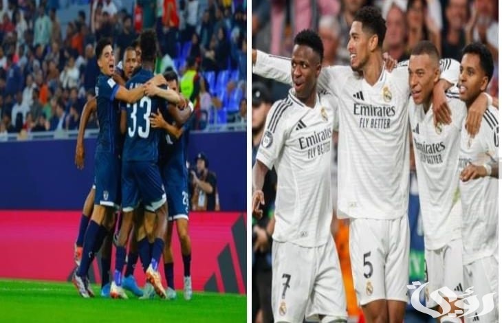التأهل للنهائي | مباراة باتشوكا المكسيكي VS ريال مدريد.. كأس الإنتركونتيننتال 2024